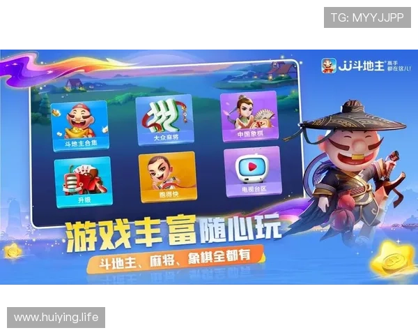 全面解析JJ斗地主官网电脑版的下载与游玩方法 全面解析JJ斗地主官网电脑版的下载与游玩方法