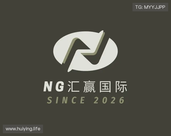 推介ng汇赢国际